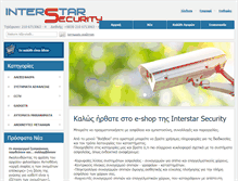 Tablet Screenshot of interstarshop.gr